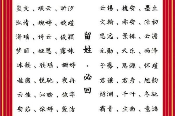 2019年5月9号卯时出生的男孩如何起名姓名