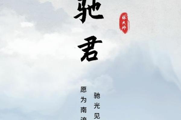 昝姓女孩名字大全-昝姓女孩起名字大全-昝姓名字大全姓名