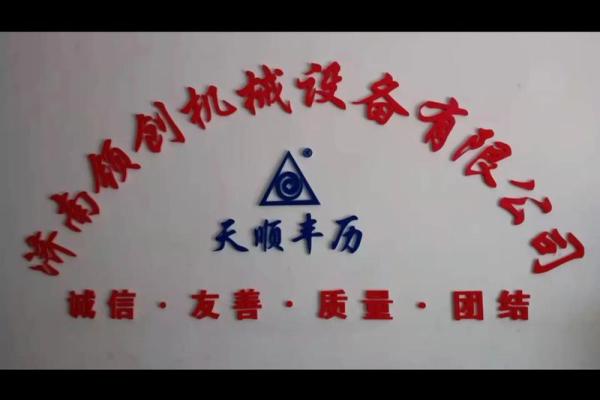 机械公司取名大全-名字大全-姓名学-华易算命网姓名