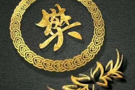 樊姓女孩名字大全-樊姓女孩起名字大全-樊姓名字大全姓名