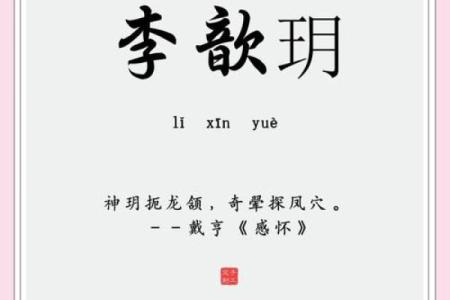 李姓女孩名字大全-李姓女孩起名字大全-李姓名字大全姓名