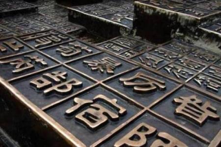工贸公司名字大全-名字大全-姓名学-华易算命网姓名
