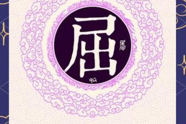 屈姓男孩名字大全-屈姓男孩起名字大全-屈姓名字大全姓名