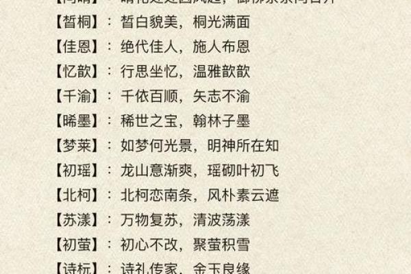 姓冷的名人-姓名学-华易算命网姓名