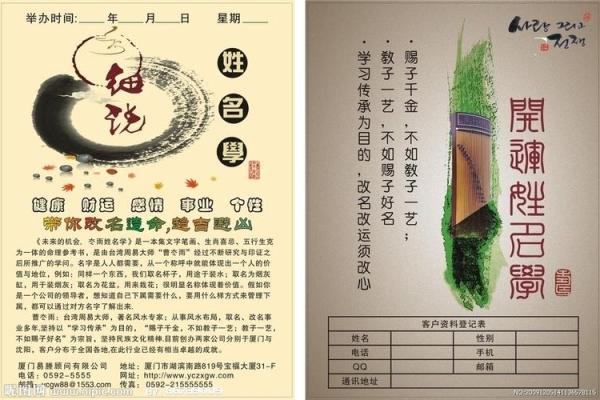 姓闻人的名人-姓名学-华易算命网姓名