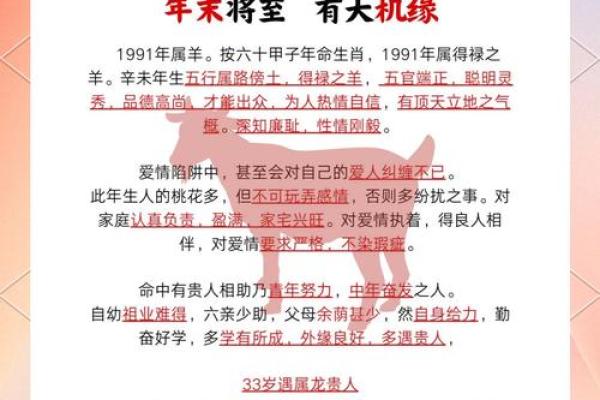 上午出生的属羊男孩应该起什么名，用什么字姓名