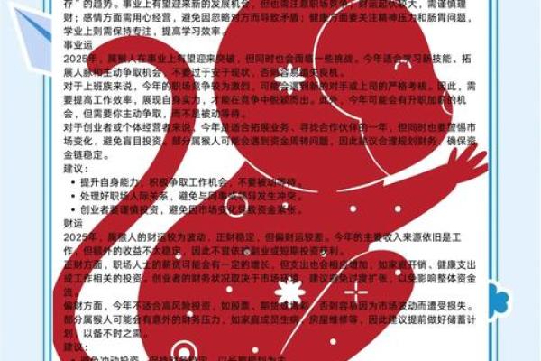 早上六点出生的属猴男孩取什么名，宜用什么字姓名