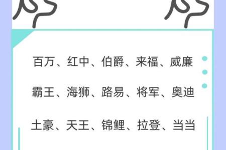 下午三点出生的属狗男孩如何取名，宜用什么字姓名