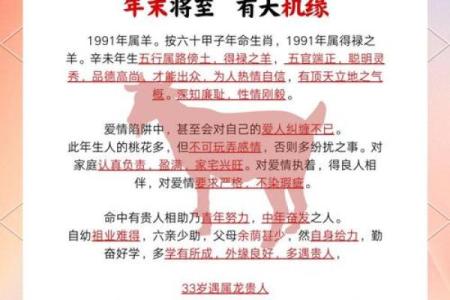 上午出生的属羊男孩应该起什么名，用什么字姓名
