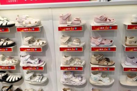鞋店名大全-姓名学姓名