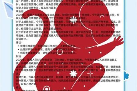 早上六点出生的属猴男孩取什么名，宜用什么字姓名
