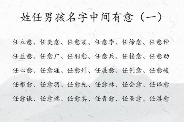 2019年5月21号寅时出生的男孩起名时要注意什么姓名