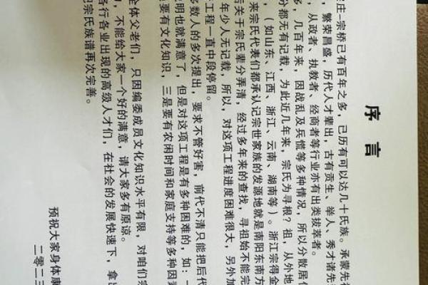 宗姓女孩名字大全-宗姓女孩起名字大全-宗姓名字大全姓名