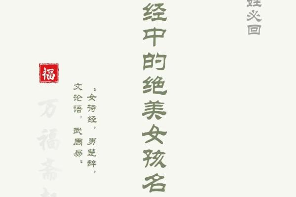 中间字和末尾字一样的双胞胎女孩名字有那些-姓名学-华易网姓名