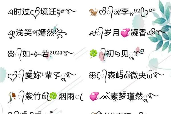 上午出生的属猴男孩起什么名，适合什么字姓名
