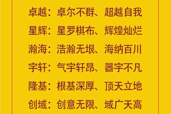 给四月份出生属马的男宝宝取什么名字好姓名
