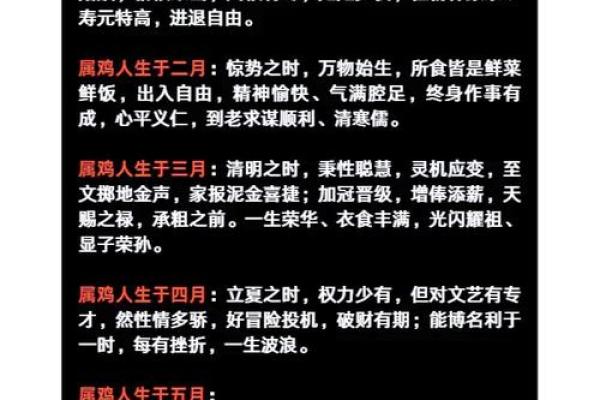 晚上11点出生的属鸡男孩宜用什么字取名字合适姓名