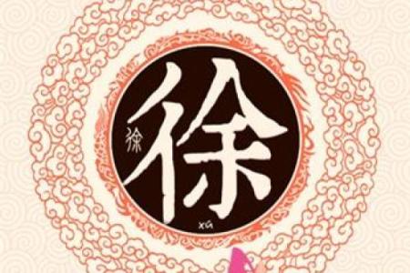 姓黄的名人-姓名学-华易算命网姓名