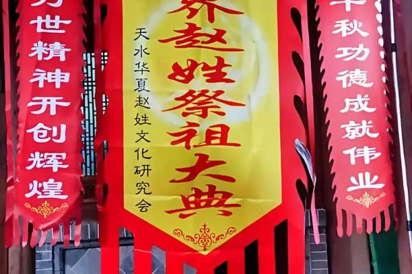 年氏的人迁徙位置和郡望堂号-姓名学-华易网姓名