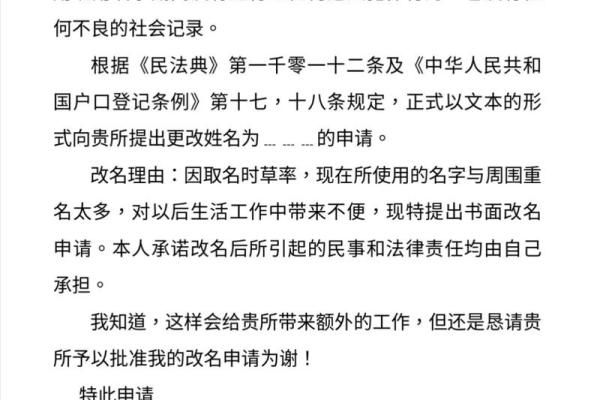 成人改名的作用都是有哪些-姓名学-华易网姓名