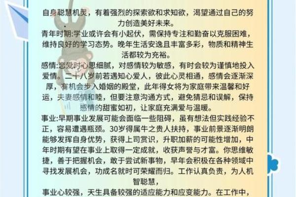 凌晨2点出生的属猴男孩应该如何起名字姓名