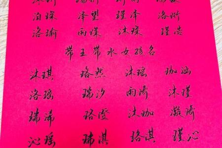 2019年3月14号丑时出生的男孩应该起什么样的名字姓名