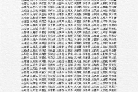 2019年5月23号卯时出生的男孩如何起名姓名