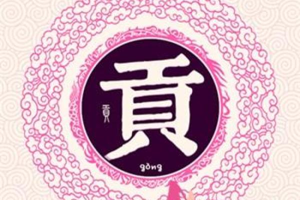 姓咸的名人-姓名学-华易算命网姓名