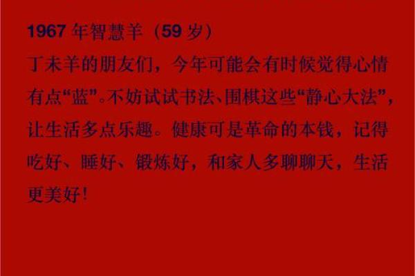 11月份出生的属羊男孩起什么名字好姓名