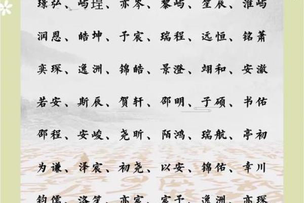 2019年4月2号丑时出生的男孩要怎么起名字姓名
