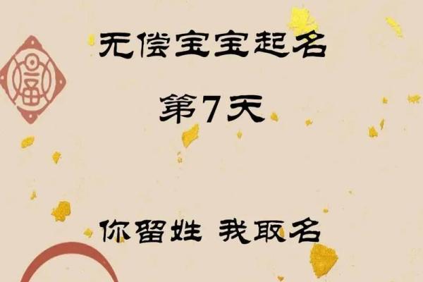 2019年6月7号子时出生的男孩要怎么起名字姓名