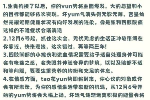 七月份出生的属狗男孩怎么取名字好姓名