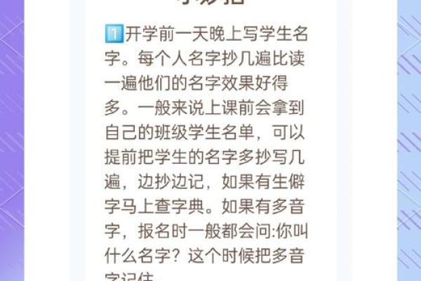 2019年4月23号寅时出生的男孩要怎么起名字姓名