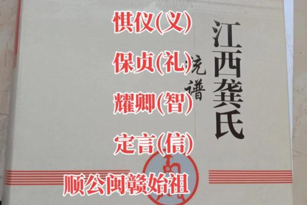 龚姓男孩名字大全-龚姓男孩起名字大全-龚姓名字大全姓名