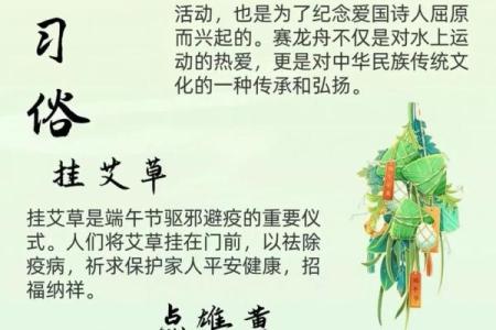 2021端午节出生的宝宝生辰八字起名大全姓名