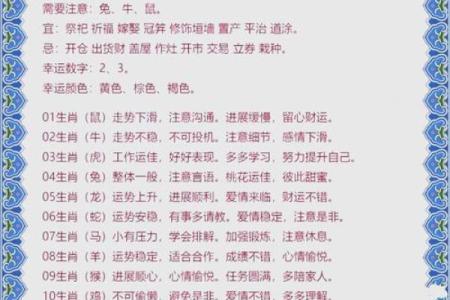 6月份出生的属羊男孩起什么名字好姓名