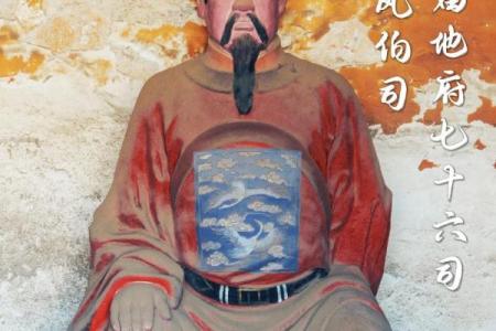 姓司的名人-姓名学-华易算命网姓名