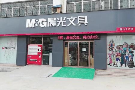 文具店名字大全-名字大全姓名