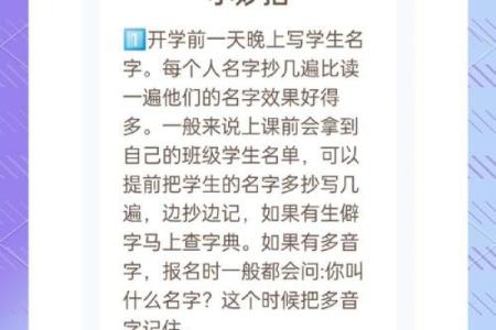 2019年4月23号寅时出生的男孩要怎么起名字姓名