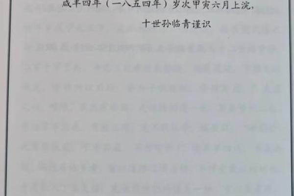 姓桑的名人-姓名学-华易算命网姓名