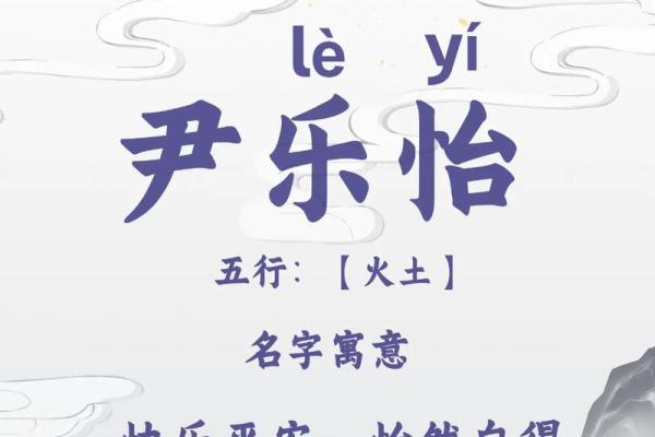 姓尹的名人-姓名学-华易算命网姓名