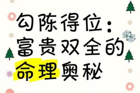 姓勾的名人-姓名学-华易算命网姓名
