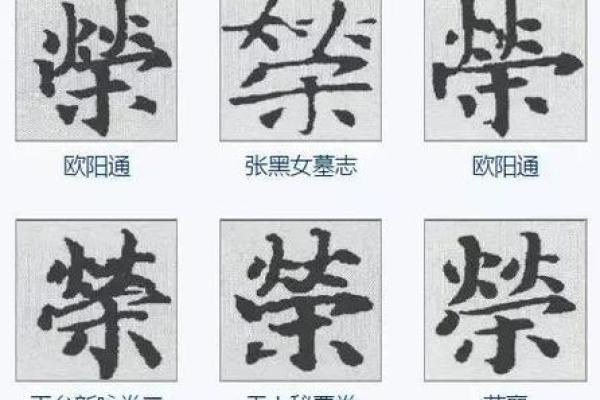 荣姓女孩名字大全-荣姓女孩起名字大全-荣姓名字大全姓名