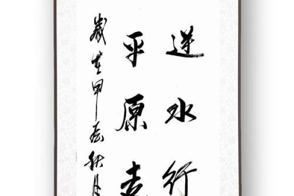 鲍氏的宗祠对联和字辈排行-姓名学-华易网姓名