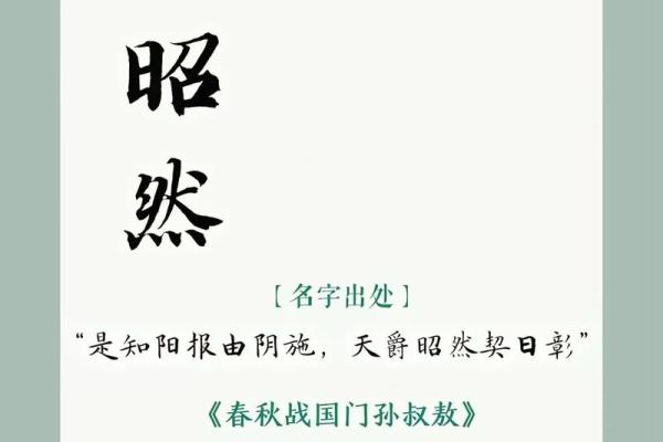 3月份出生的属蛇男孩如何起名姓名