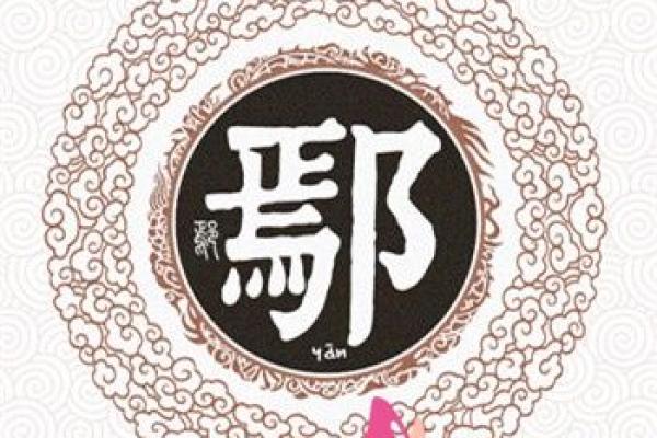 姓茹的名人-姓名学-华易算命网姓名