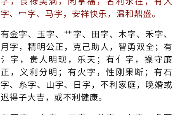 姓路的名人-姓名学-华易算命网姓名