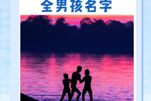 李姓男孩名字大全-李姓男孩起名字大全-李姓名字大全姓名