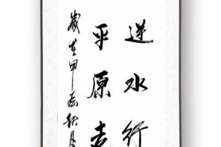 鲍氏的宗祠对联和字辈排行-姓名学-华易网姓名