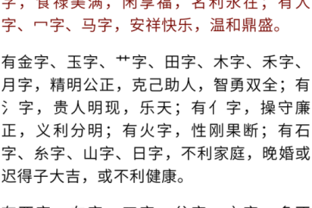 姓路的名人-姓名学-华易算命网姓名